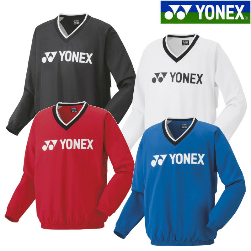 ヨネックス 裏地付ブレーカー 32033 ユニセックス 2022SS バドミントン テニス ゆうパケット(メール便)対応