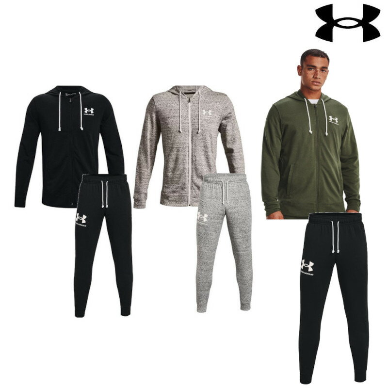 アンダーアーマー UAライバルテリー フルジップ フーディー・パンツ上下セット 1370409 1361642 メンズ..