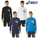 【ネーム刺繍無料】★アシックス(asics)　ゴールドステージ　ウォームアップハーフパンツ　BAW601【送料無料】