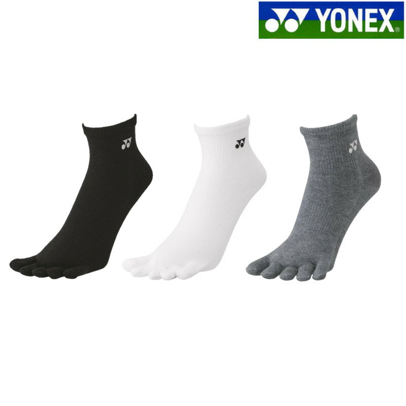 【返品・交換不可】ヨネックス アンクルソックス 19210 メンズ 2023SS バドミントン テニスソフトテニス ゆうパケット(メール便)対応