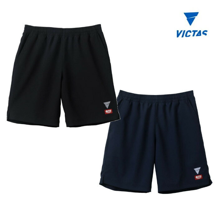 Victas　V-GP261　522211 ユニセックス　2022AW　卓球 ハーフパンツ