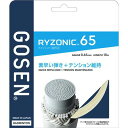 ゴーセン ライゾニック65 BSRY65 2023SS バドミントンストリング ゆうパケット(メール便)対応