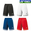 ヨネックス ハーフパンツ 15144 ユニセックス 2023SS バドミントン テニス ソフトテニス ゆうパケット(メール便)対応
