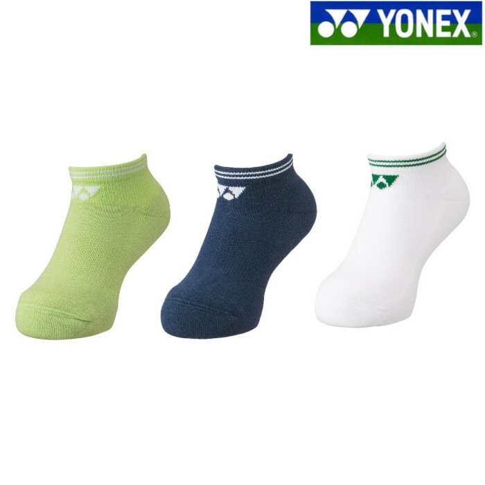 【返品・交換不可】 ヨネックス スニーカーインソックス(3足セット) 19207JY 2023AW バドミントン テニス ソフトテニス ゆうパケット(メール便)...