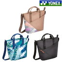 ヨネックス ショルダーバッグS BAG2365 2023AW バドミントン テニス ゆうパケット(メール便)対応