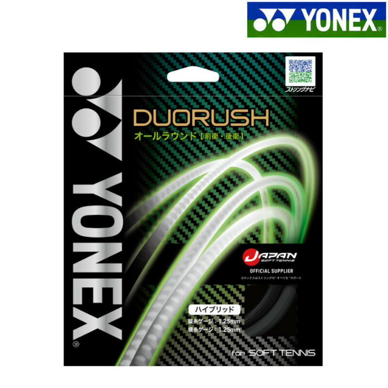楽天市場】yonex デュオラ10の通販 楽天市場】yonex デュオラ10の通販