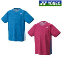 ヨネックス ドライTシャツ 16734 ユニセックス 2024SS バドミントン テニス ソフトテニス ゆうパケット(メール便)対応