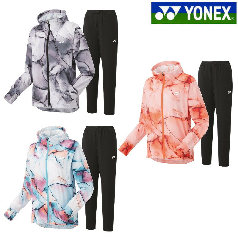 ヨネックス ニットウォームアップパーカー・パンツ上下セット 57086 67086 レディース 2024SS バドミントン テニス ソフトテニス
