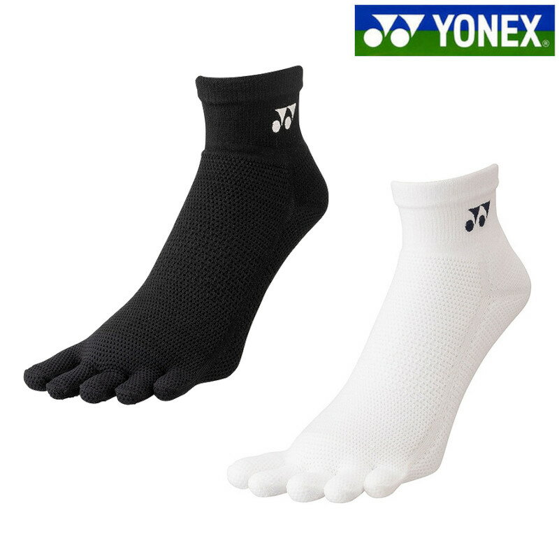 【返品・交換不可】 ヨネックス アンクルソックス 19200 メンズ 2024SS バドミントン テニスソフトテニス ゆうパケット(メール便)対応