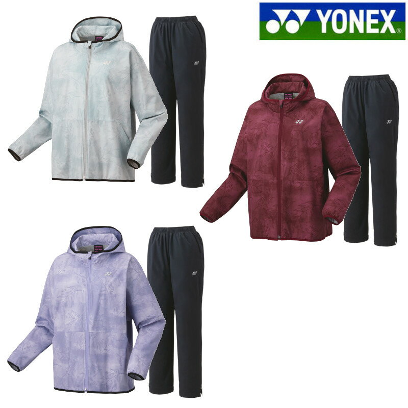 ヨネックス 裏地付ウィンドウォーマーパーカー・パンツ上下セット 78075 88075 レディース 2024AW バドミントン テニス ソフトテニス