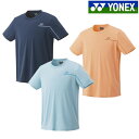 ヨネックス ドライTシャツ(フィットスタイル) 16600 メンズ 2022SS バドミントン テニス ソフトテニス ゆうパケット(メール便)対応