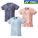 ヨネックス Tシャツ 16603 レディース 2022SS バドミントン テニス ソフトテニス ゆうパケット(メール便)対応