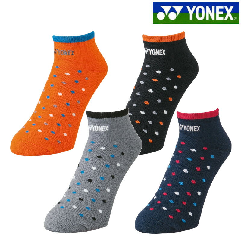 【返品・交換不可】 ヨネックス スニーカーインソックス 19211Y メンズ 2023SS バドミントン テニスソフトテニス ゆうパケット(メール便)対応