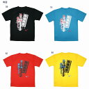 ミズノ 限定文字Tシャツ 剛球無双 32JAE802 ゆうパケット（メール便）対応 2018AW ラッキーシール対応