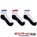 最大450円OFFクーポン付 ゴーセン メンズハーフソックス