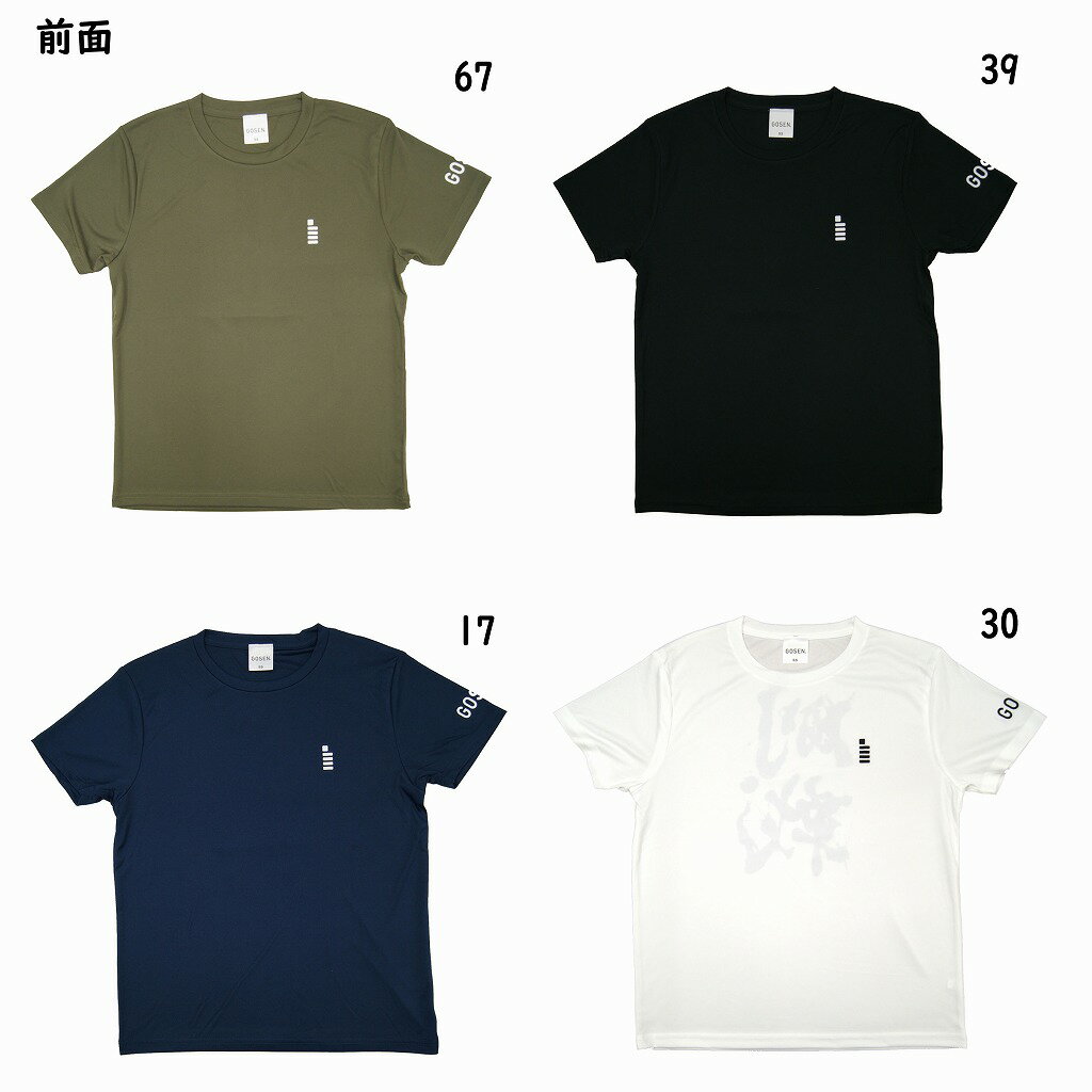 ゴーセン 2019年春企画Tシャツ 剛戦 JPT03 ゆうパケット（メール便）対応 【メール便2点まで】
