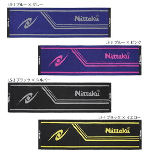 ニッタク ラインスポーツタオル NL-9235 2020SS