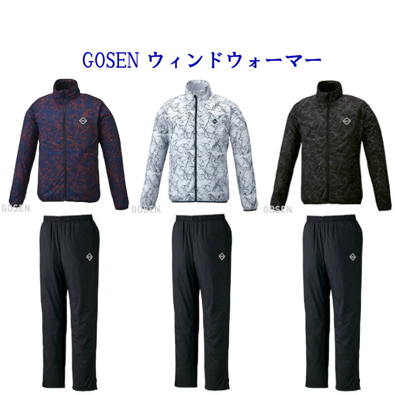 ゴーセン ウインドジャケット・パンツ上下セット （裏起毛） Y1950-Y1952　2019AW 長袖 あったか 2019秋冬 防寒 2019fw 冬用