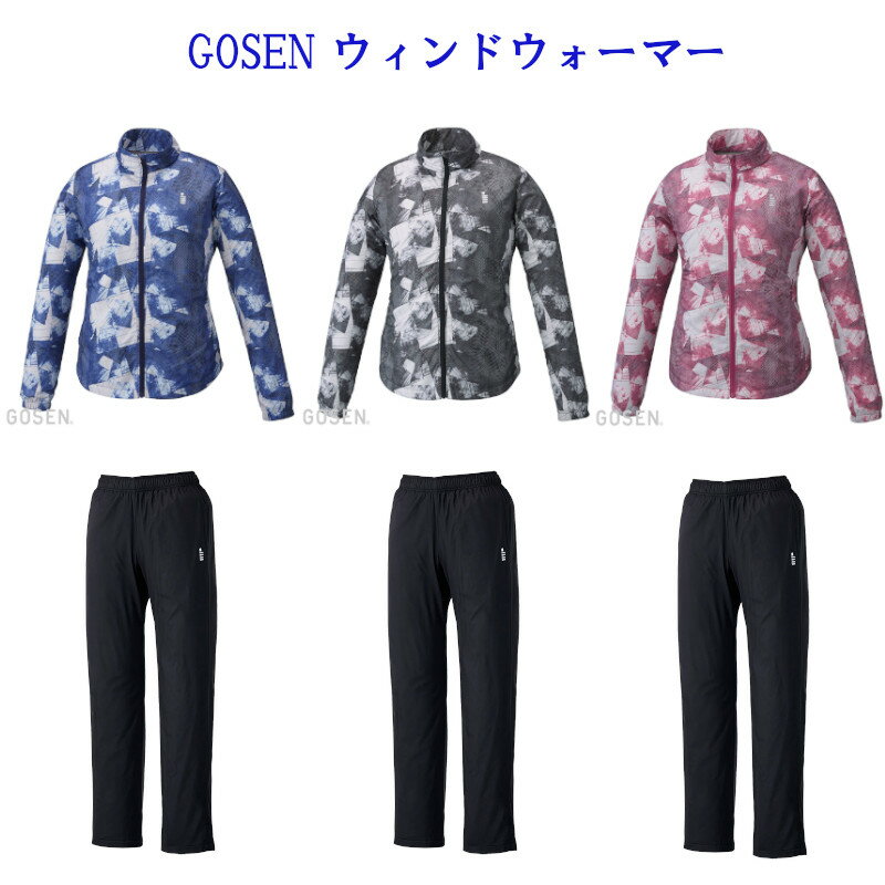 ゴーセン ウインドジャケット・パンツ上下セット 裏起毛 Y1961-Y1963 2019AW 長袖 あったか 2019秋冬 防寒 2019fw 冬用
