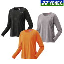ヨネックス ドライTシャツ 16815 レディース 2025SS バドミントン テニス ソフトテニス ゆうパケット(メール便)対応
