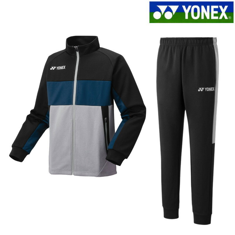 ヨネックス ニットウォームアップシャツ(フィットスタイル)・パンツ上下セット 50184 60184 ユニセックス 2025SS バドミントン テニス ソフトテ...