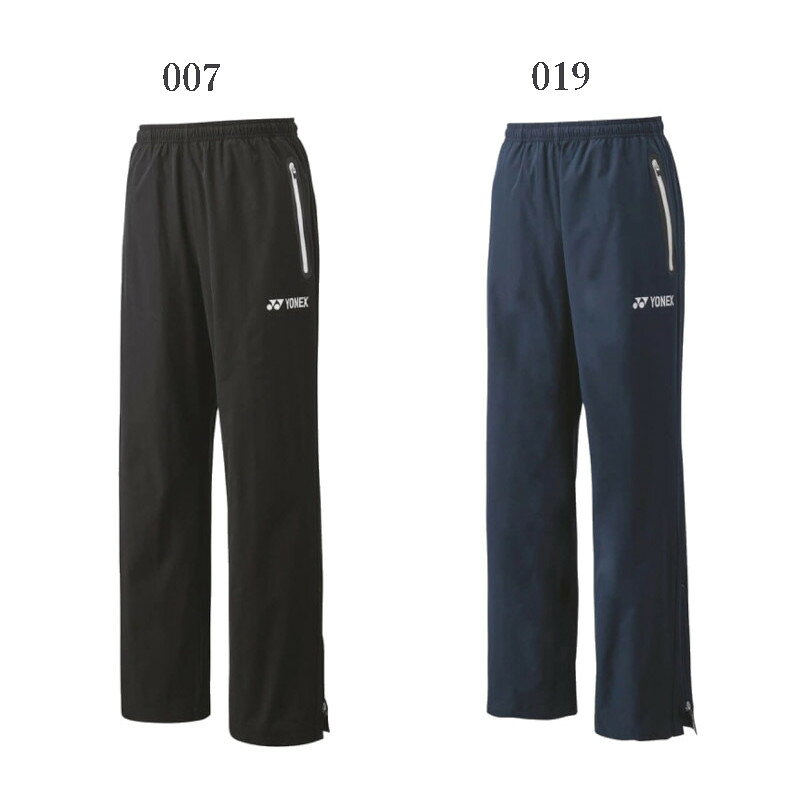 ヨネックス 裏地付ウォームアップパンツ(フィットスタイル) 62006 メンズ ユニセッ...