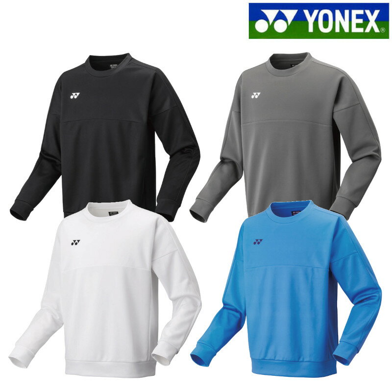 ヨネックス トレーナー 30112 ユニセックス 2025SS バドミントン テニス ソフトテニス