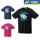 ヨネックス ドライTシャツ 16412Y メンズ ユニセックス 2018SS バドミントン テニス ソフトテニス ゆうパケット(メール便)対応