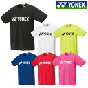 ヨネックス ドライTシャツ 16501 メンズ ユニセックス 2020SS バドミントン テニス ソフトテニス ゆうパケット(メール便)対応