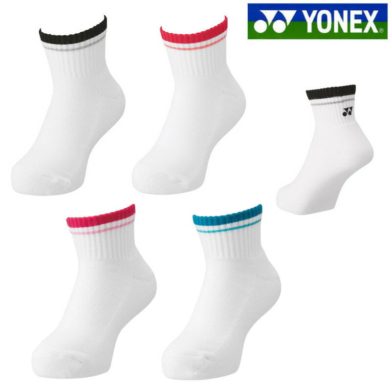 【返品・交換不可】ヨネックス アンクルソックス 19197J ジュニア 2023SS バドミントン テニスソフトテニス ゆうパケット(メール便)対応