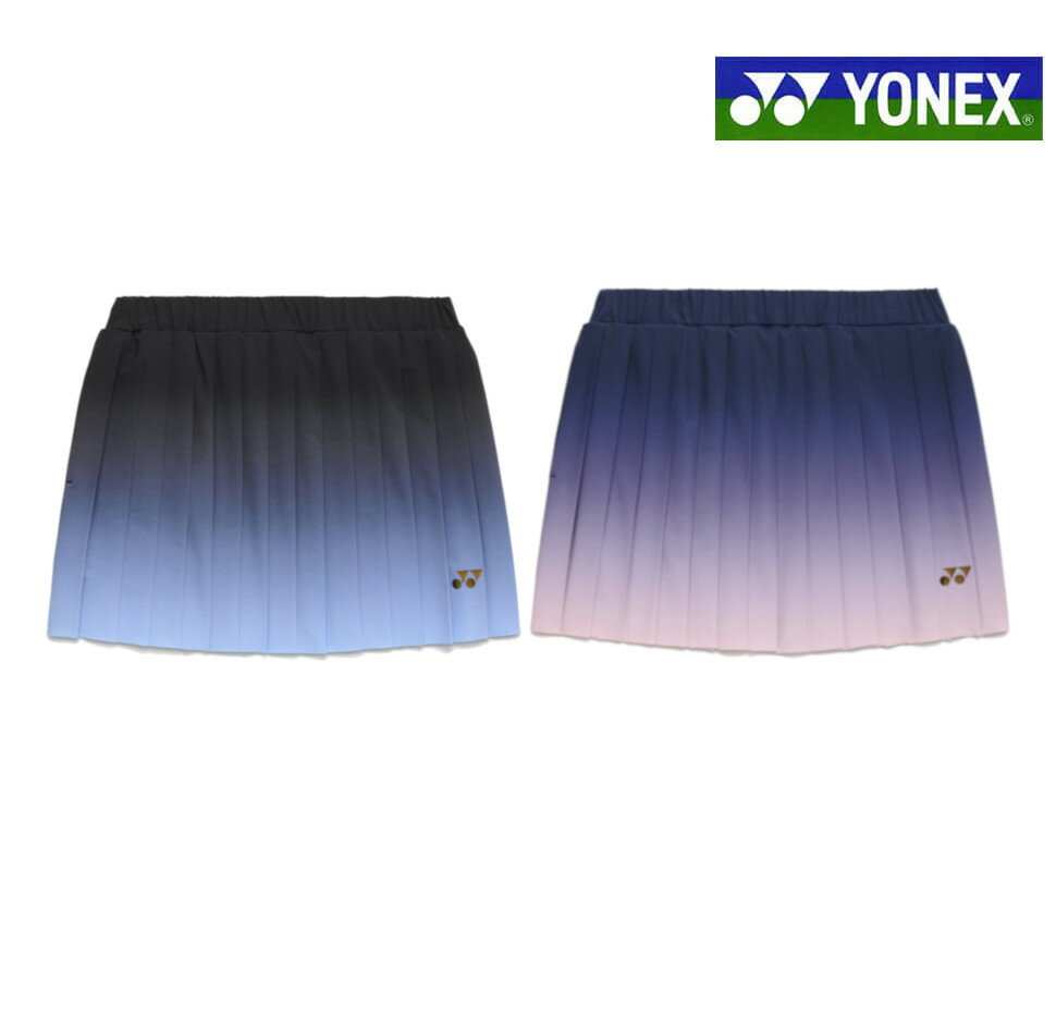 ヨネックス スカート 26205 レディース 2026SS バドミントン テニス ソフトテニス メール便対応...