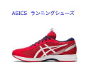 アシックス ランニングシューズ ライトレーサー2 クラシックレッド×ピュアシルバー 1013A083-600 ユニセックス　2020AW あす楽 同梱不可 RFCL