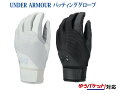 アンダーアーマー UAアンディナイアブル ステルス バッティンググローブ 1354259 メンズ 2020SS ゆうパケット(メール便)対応
