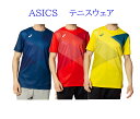 アシックス ショートスリーブトップ 2041A131 メンズ 2020SS テニス ソフトテニス ゆうパケット(メール便)対応