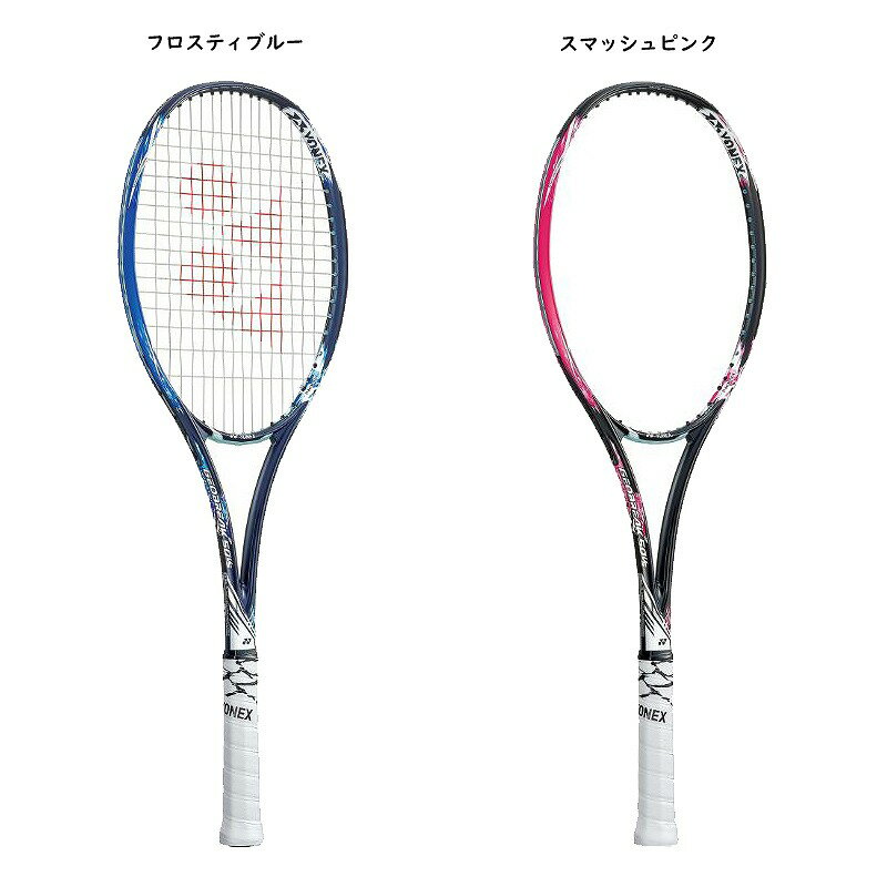 ヨネックス 軟式テニスラケット　ジオブレイク50VS　GEO50VS　2020SS　ソフトテニス ガット代張り代 送料無料