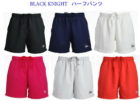 ブラックナイト レディース ハーフパンツ S-6305 バドミントン ウエア ハーフパンツ BlackKnight 2017SS ゆうパケット（メール便）対応