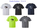 クラウディオ・パンディアーニ 庭球部犬+40 DryTEE TJ20001 メンズ ユニセックス 2020SS ゆうパケット(メール便)対応