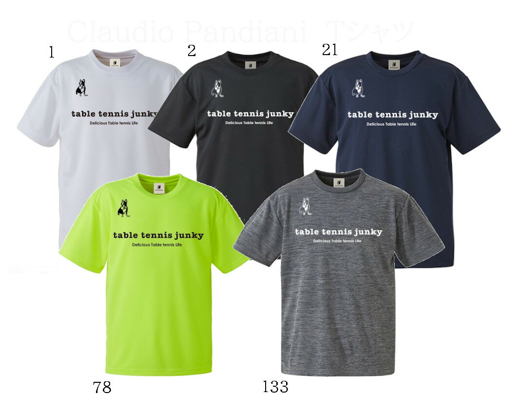 テーブルテニスジャンキー DryTEE ピンピンポン TTJ19006 メンズ 2020SS ゆうパケット(メール便)対応通販格安セール情報 楽天 通販