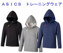 アシックス 裏起毛パーカ 2121A253 メンズ 2020AW(4)