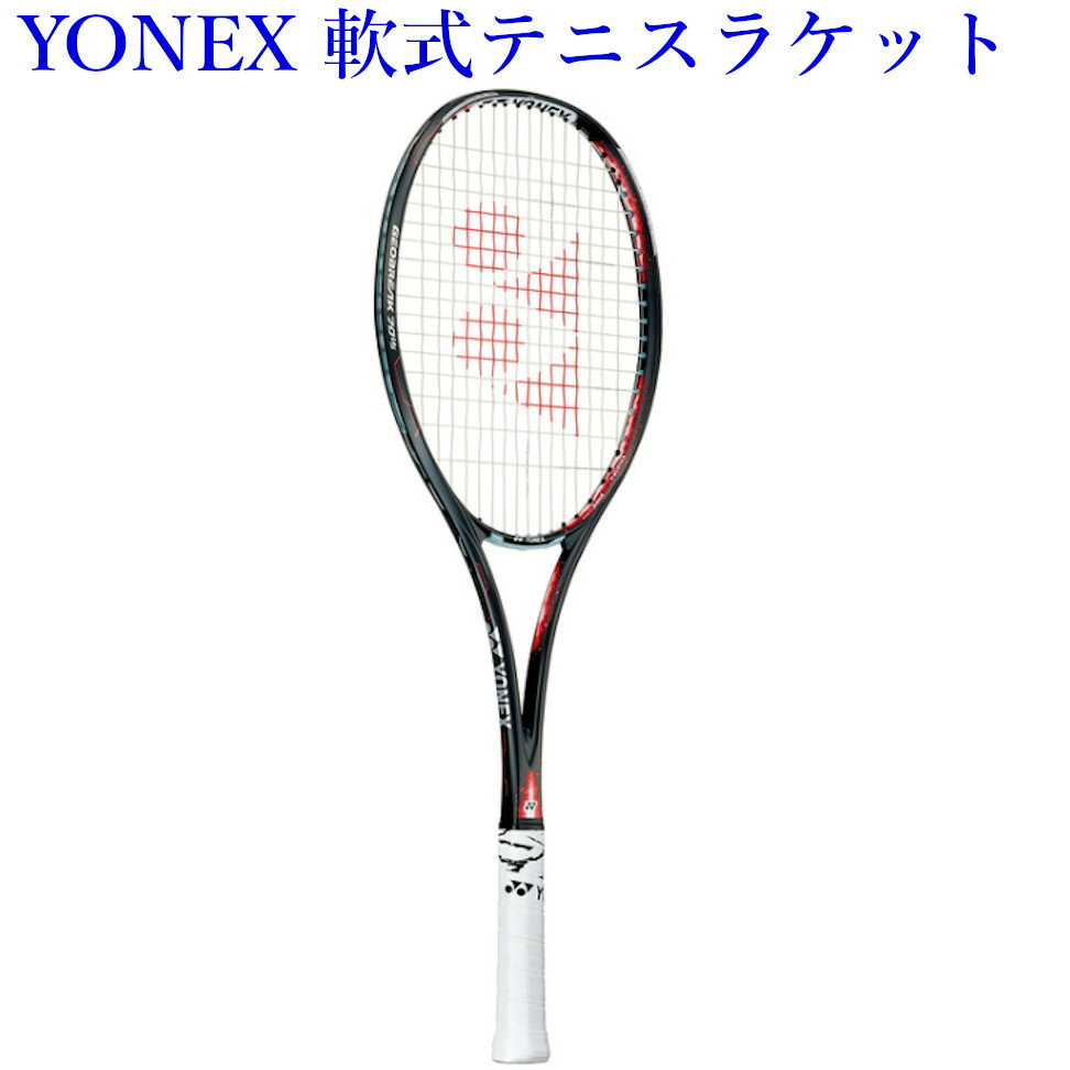 ヨネックス 軟式テニスラケット　ジオブレイク70バーサス　G