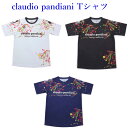 クラウディオ パンディアーニ NIZI 5 プラシャツ CP21010 ユニセックス 2021SS ゆうパケット(メール便)対応