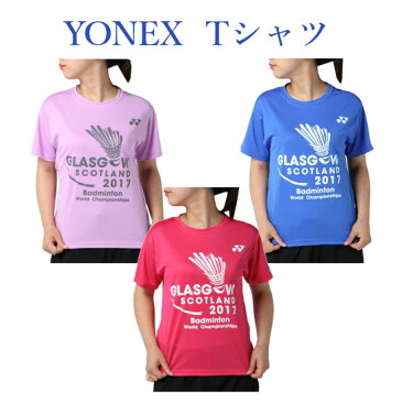 返品・交換不可 ヨネックス 世界バドミントン選手権大会記念 レディース Tシャツ YOB17298 バドミントン ウエア 半袖 女性用YONEX 2017年モデル ゆうパケット対応 アウトレット