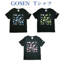 ゴーセン 2021年春企画Tシャツ COSMIC BOY コズミックボーイ CPT01 2021SS ゆうパケット(メール便)対応