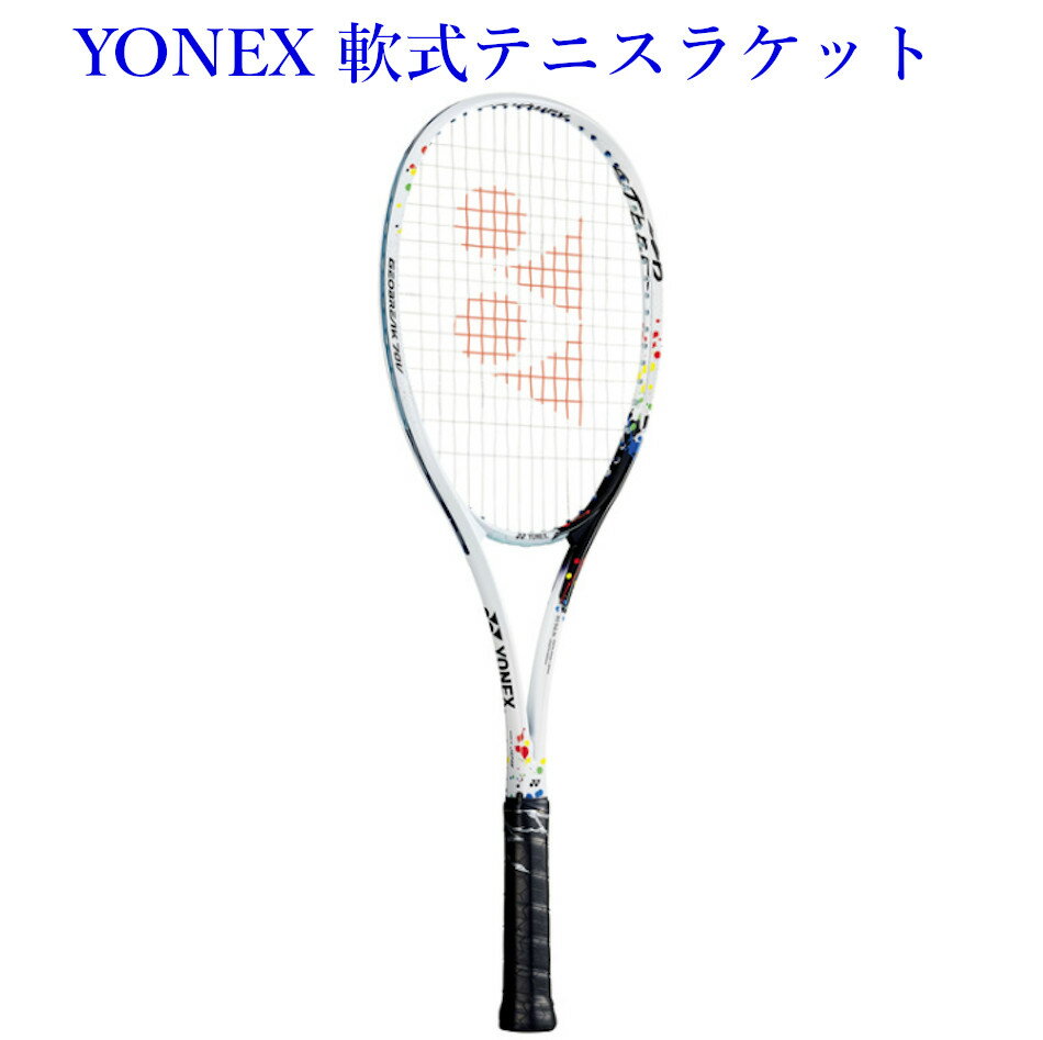 楽天市場】yonex ソフトテニス ネクシーガ 70v 限定の通販 楽天市場】yonex ソフトテニス ネクシーガ 70v 限定の通販