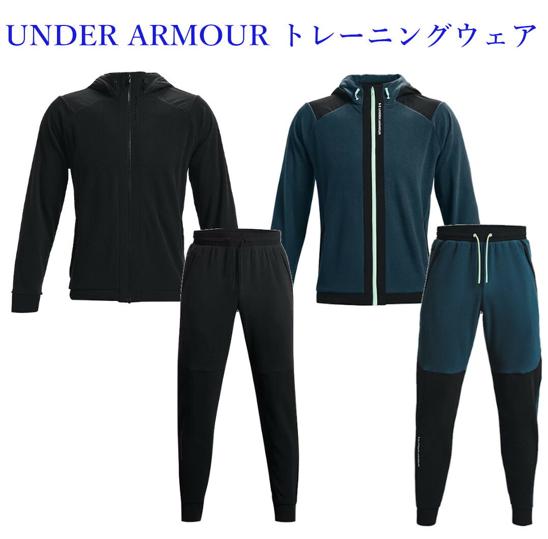 楽天市場】アンダーアーマー 上下(モデル年式2021年 楽天市場】アンダーアーマー 上下(モデル年式2021年