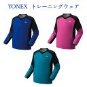 ヨネックス 中綿Vブレーカー(フィットスタイル) 31031 メンズ 2018AW バドミントン テニス ソフトテニス 2018新製品 2018秋冬 防寒 あっ...