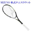 ミズノ エフスピード S-PRO　63JTN26109　ソフトテニス　2022SS