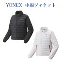 ヨネックス 中綿ジャケット(フィットスタイル) 98063 レディース 2021AW バドミントン テニス ソフトテニス