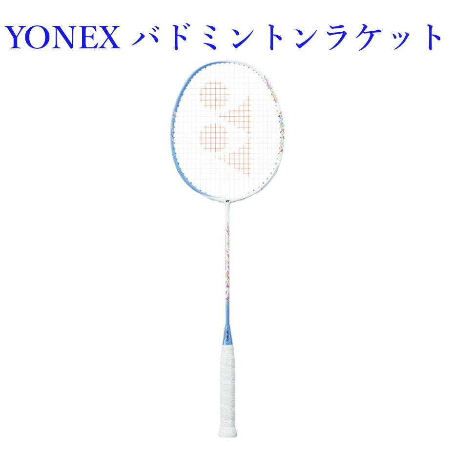 【最短出荷】【ガット代・張り代無料】YONEX ヨネックス バドミントンラケット アストロクス77ツアー AX77-T