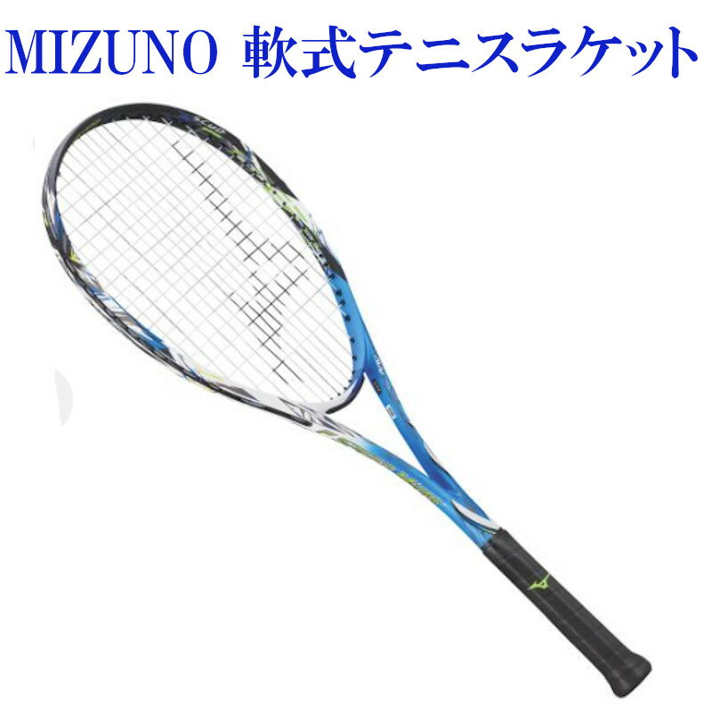 楽天市場】ミズノ ソフトテニス ラケット xyst t 05の通販 楽天市場】ミズノ ソフトテニス ラケット xyst t 05の通販